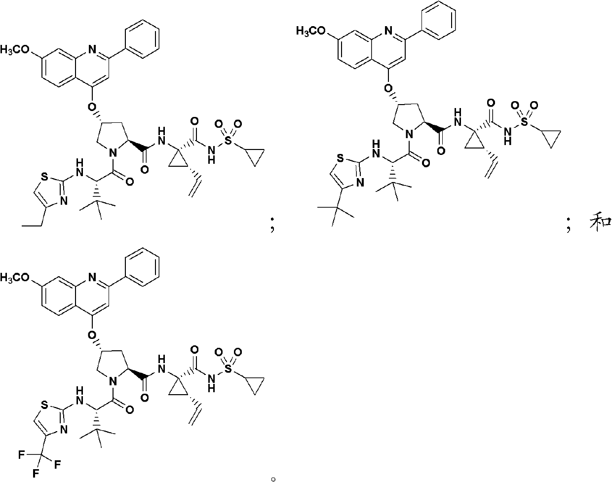 Hepatitis C virus inhibitors