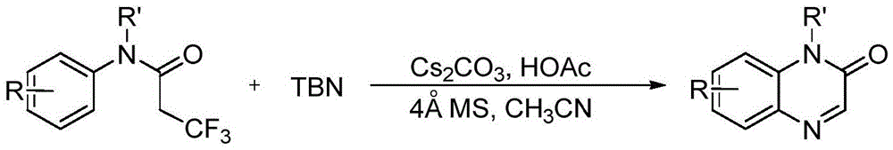 Preparation method of quinoxalin-2-one derivative and product purification method