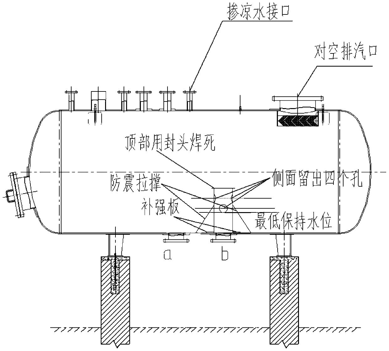 Periodic blowdown expansion container with self-water sealing function, drainage system and method