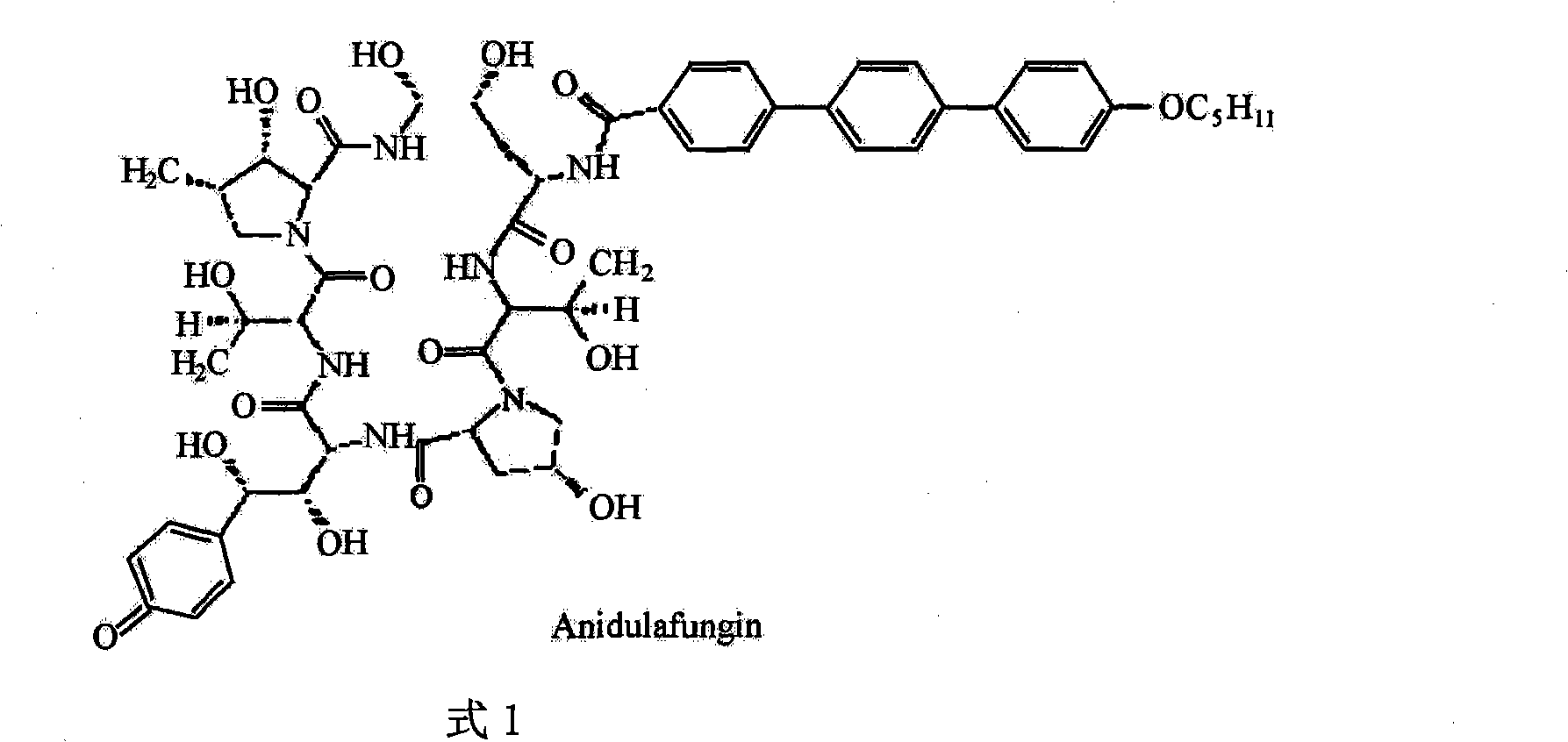 Preparation method of anidulafungin side chain intermediate