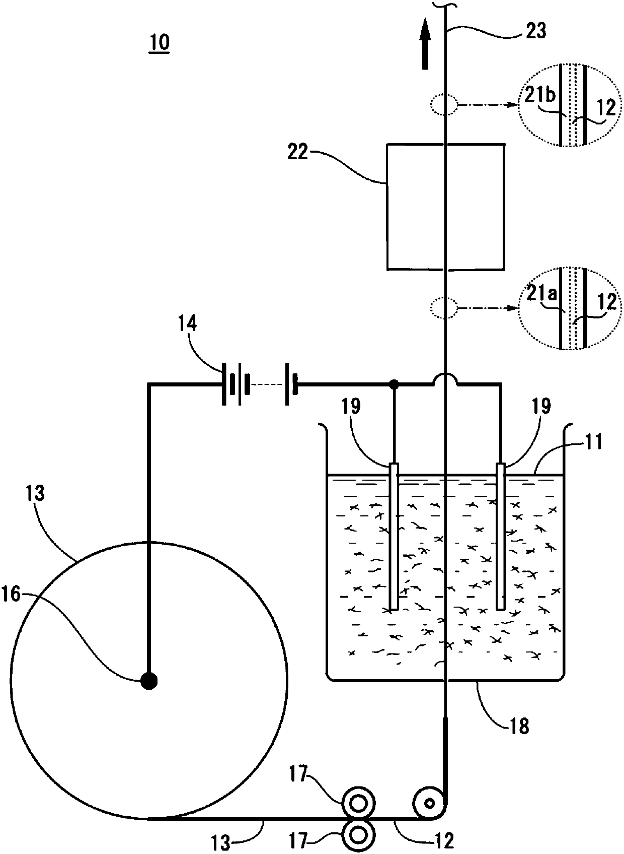 Water-Dispersed Electrodeposition Liquid For Forming Insulating Coating Film