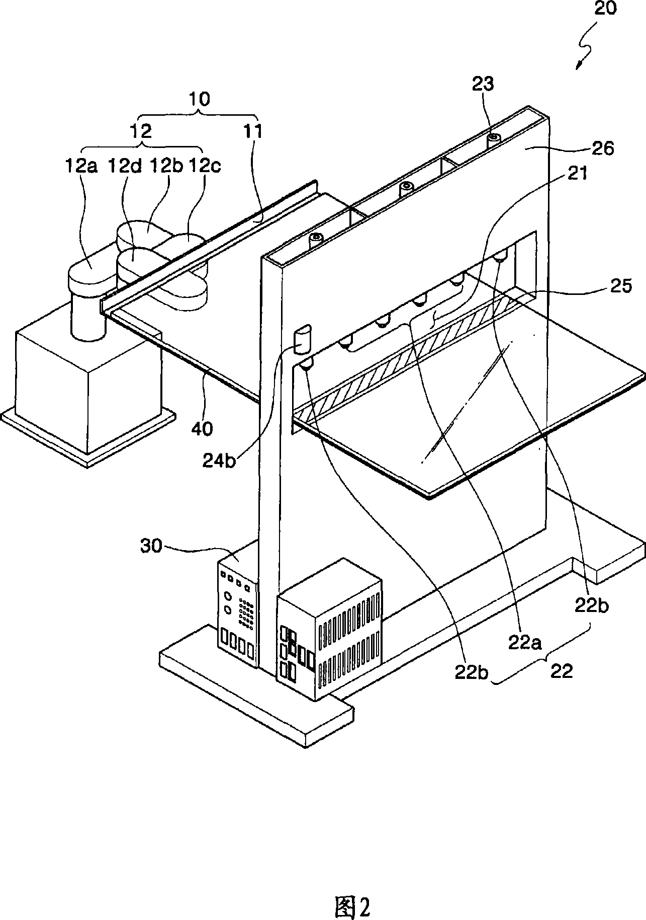 Apparatus and method for inspecting edge defect and discoloration of glass substrate