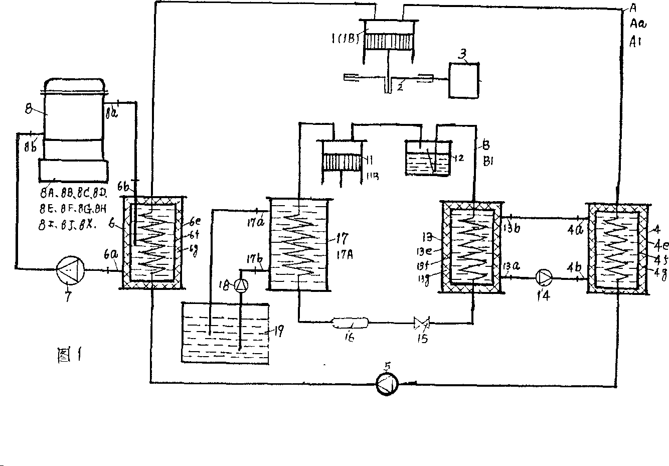Composite thermodynamic engine of power circulation system and refrigerating circulation system