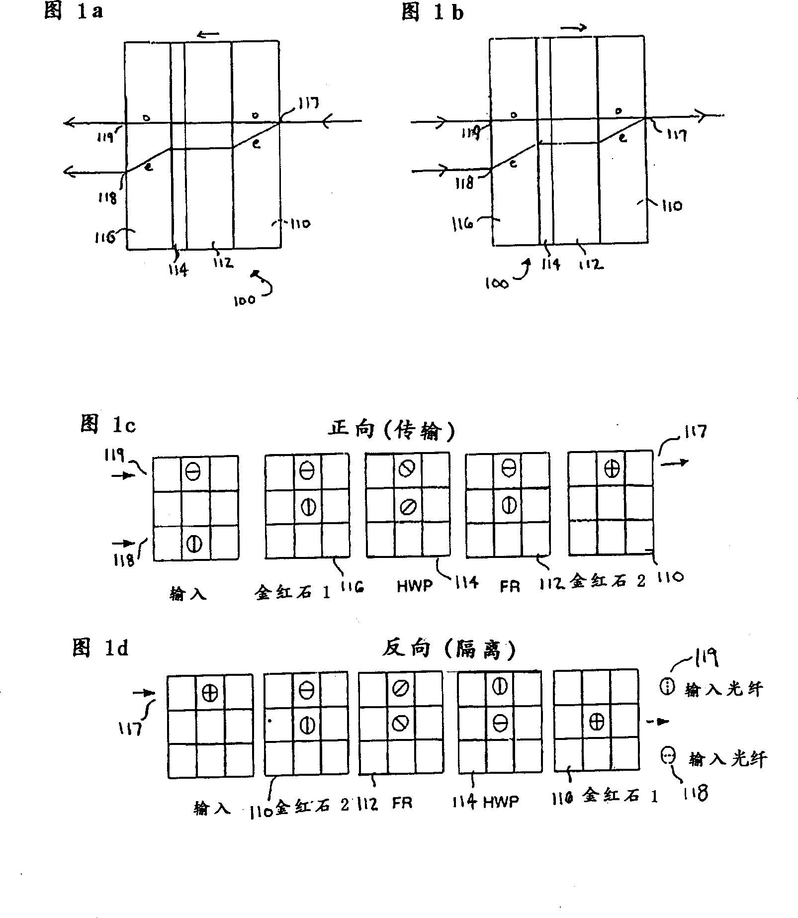 Beam splitter and beam combiner with isolated polarized beam