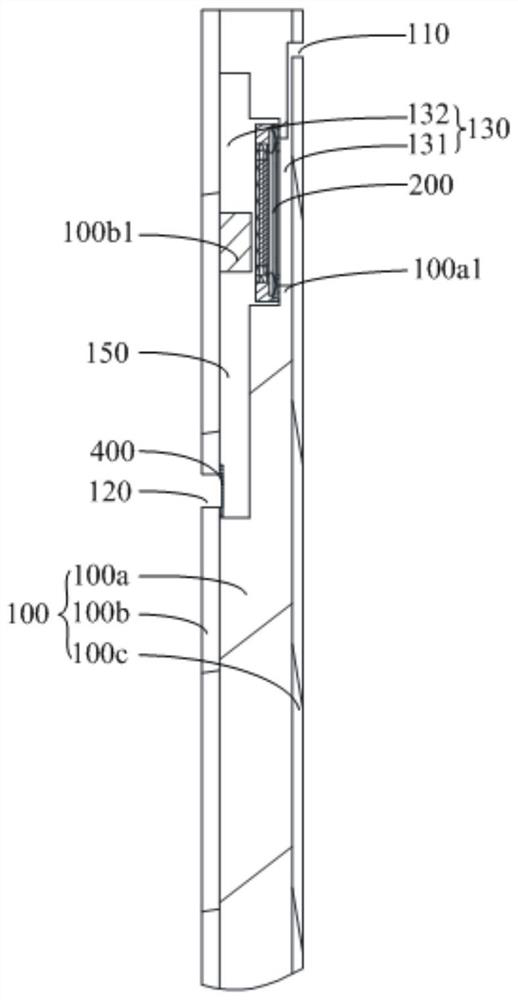 Electronic equipment