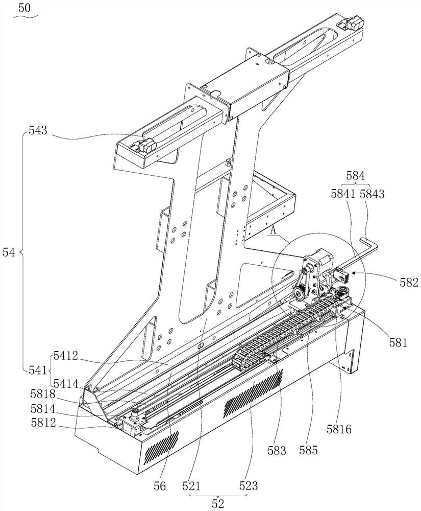Material taking and placing equipment