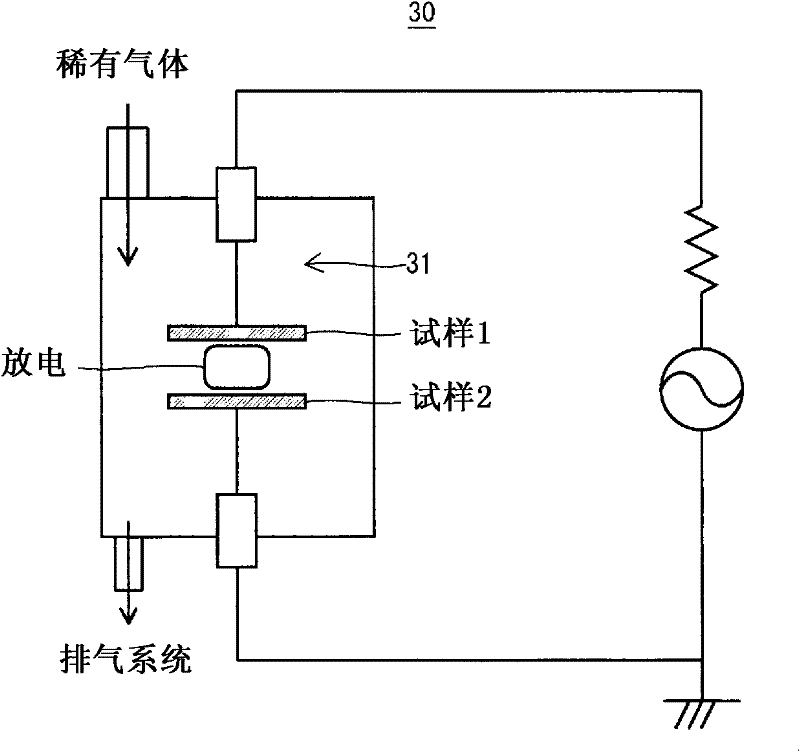 Electrode for discharge lamp, process for production of electrode for discharge lamp, and discharge lamp