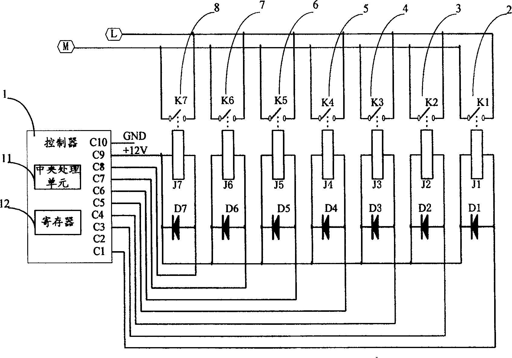 Refrigeration system control equipment and its control method