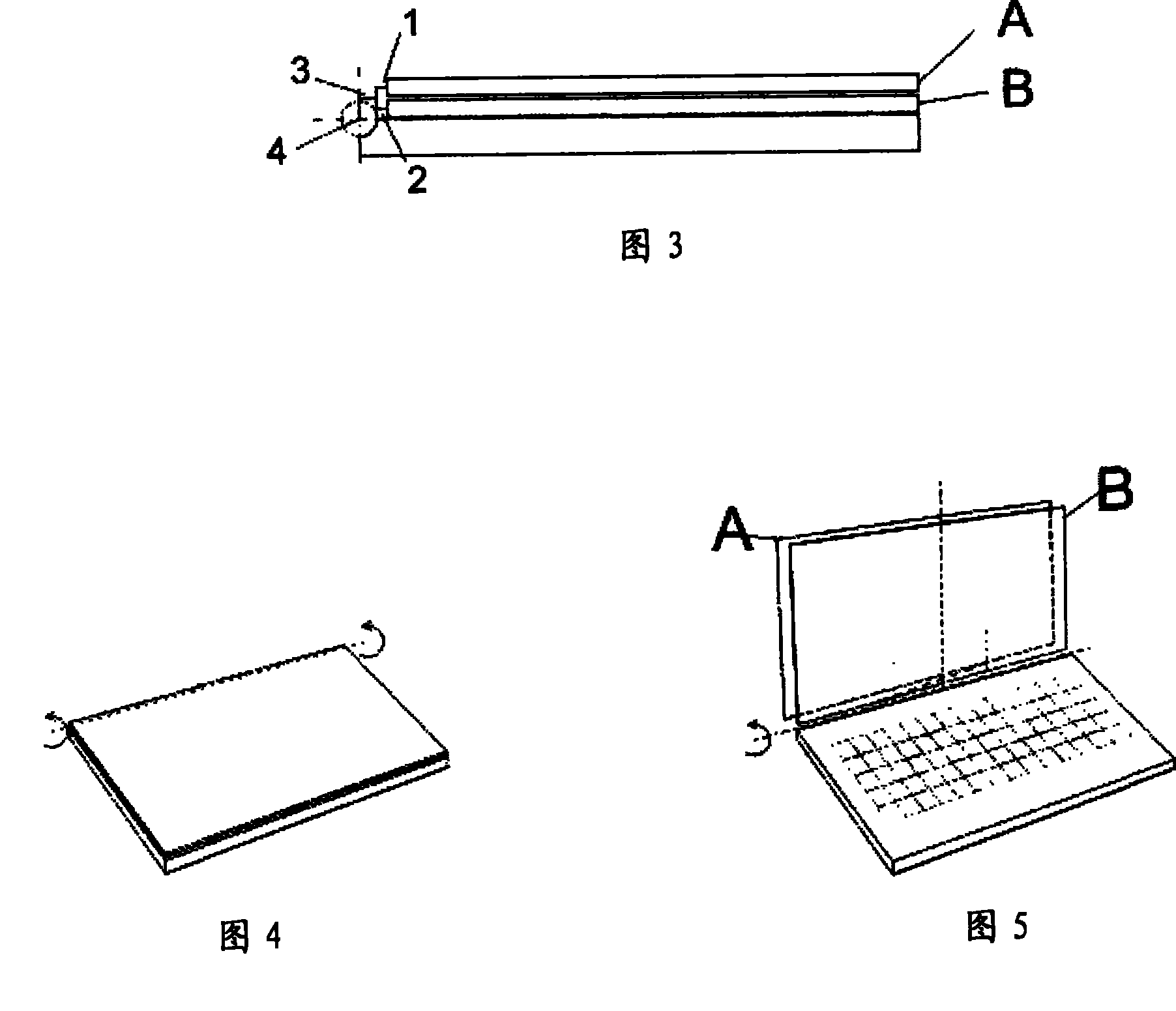 Double-screen notebook computer