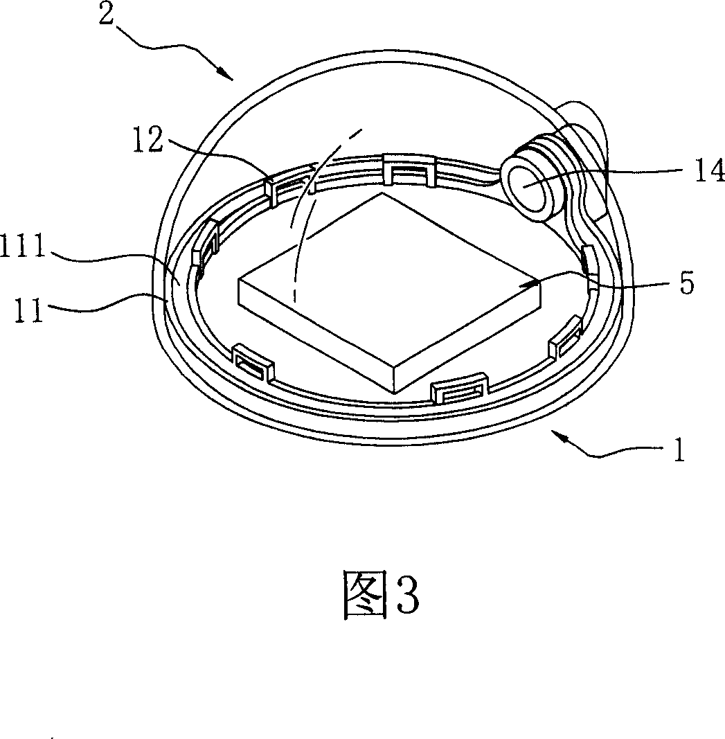 Electronic product housing having waterproof and non-screw locking function