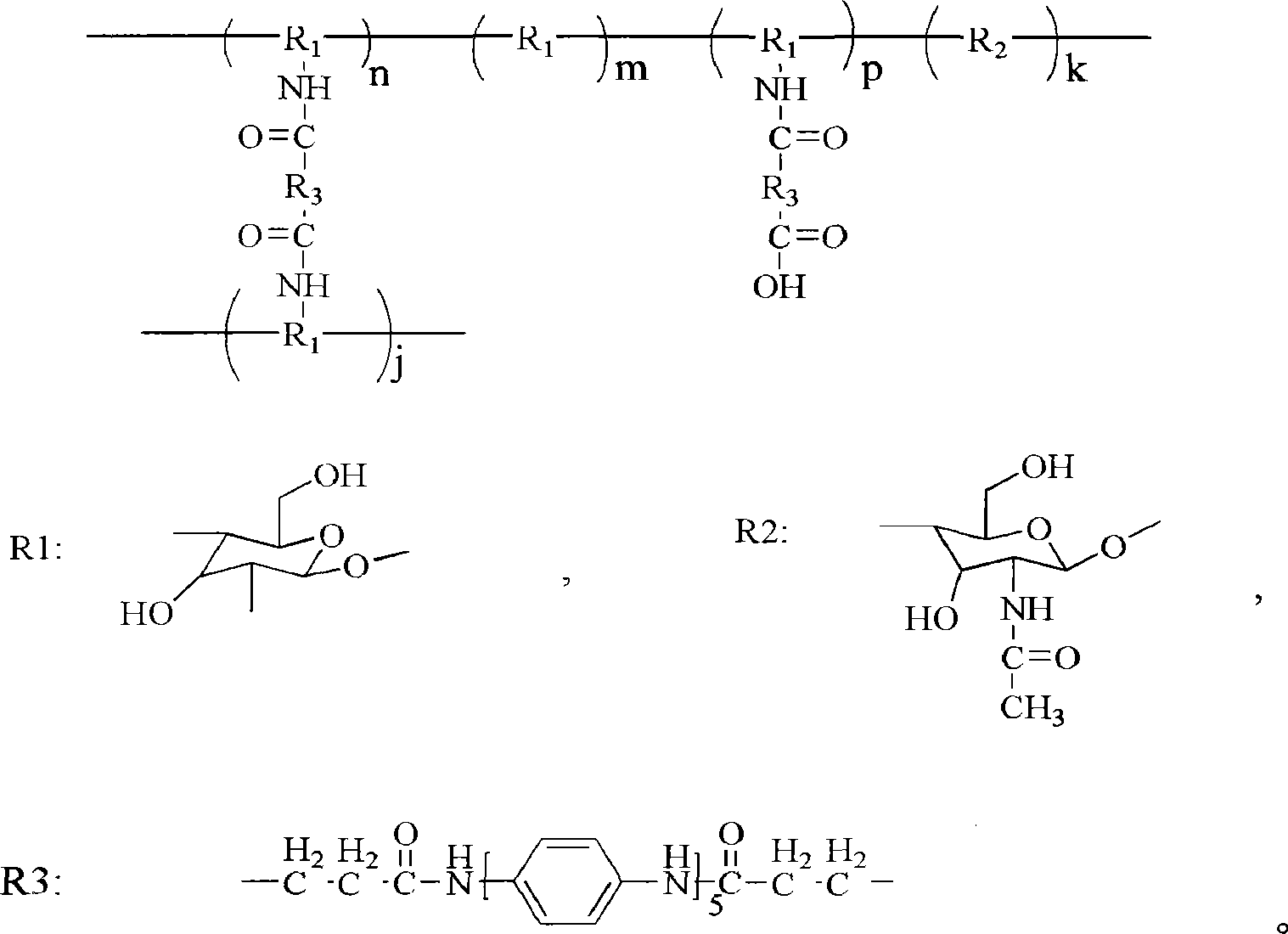 Method for preparing dicarboxylanilin pentamer cross-linking chitosan polymer