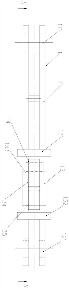 Connecting rod