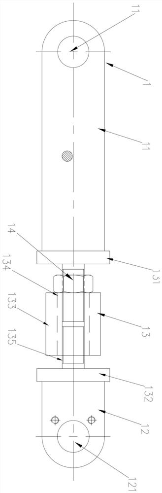 Connecting rod