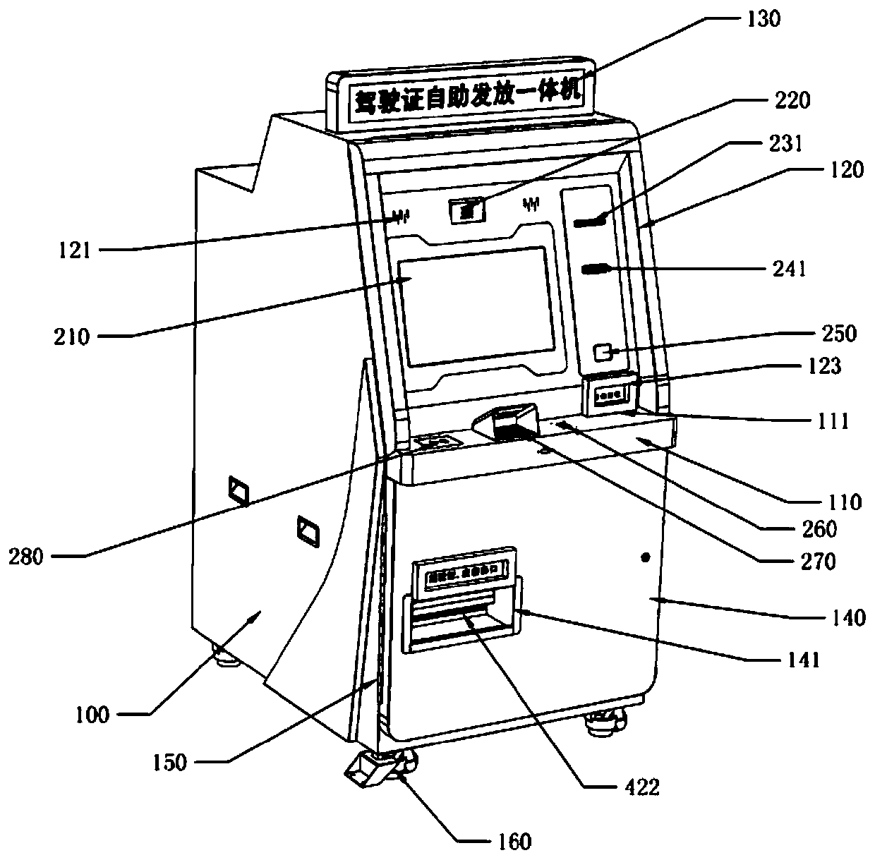 Rotating module and automatic driving license issuing machine with same