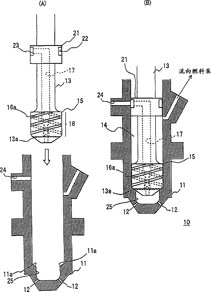Fuel injection valve and internal combustion engine