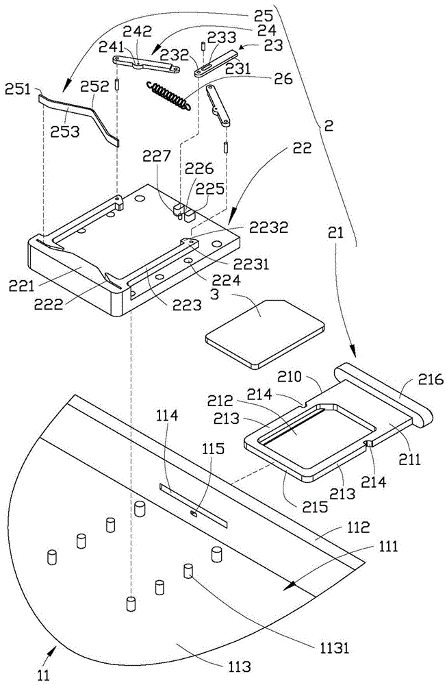 Mobile terminal with holding device