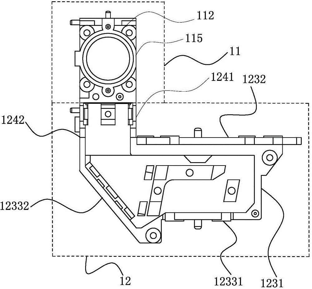 Projecting apparatus