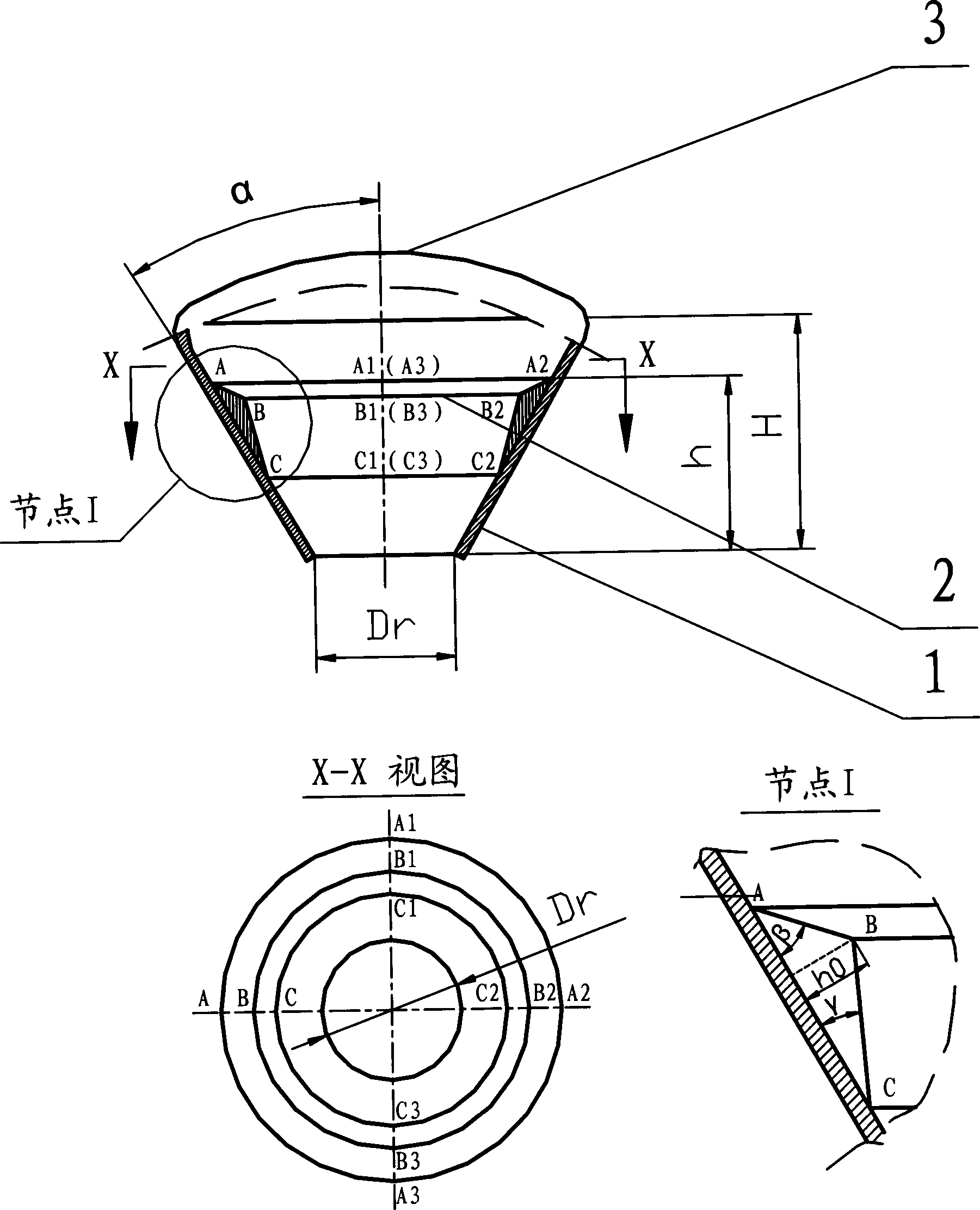 A Gas-Solid Distributor for Reducing Backmixing at the Riser Outlet of a Combined Fluidized Bed in Series