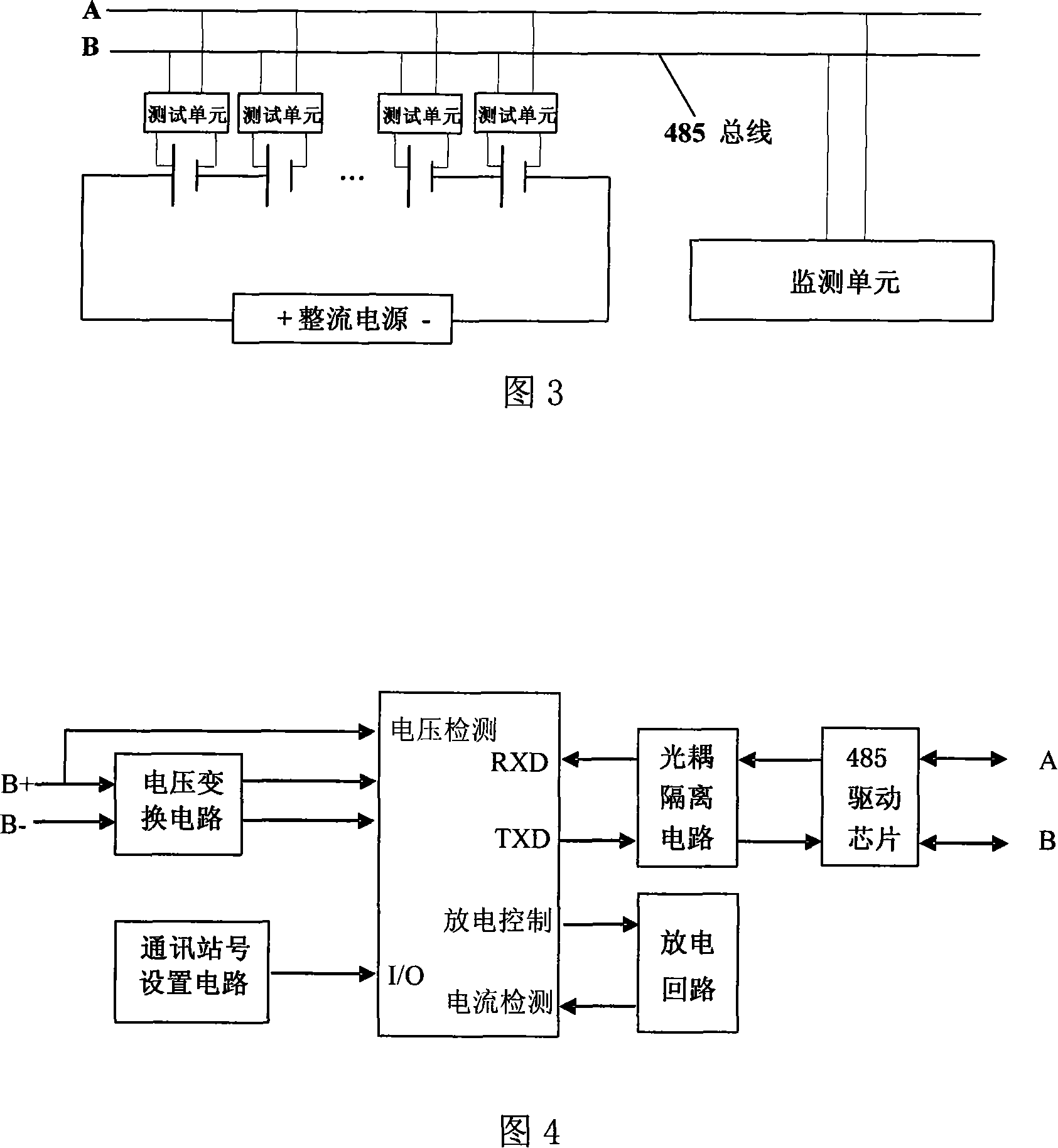 Secondary discharge battery internal resistance on-line detecting method
