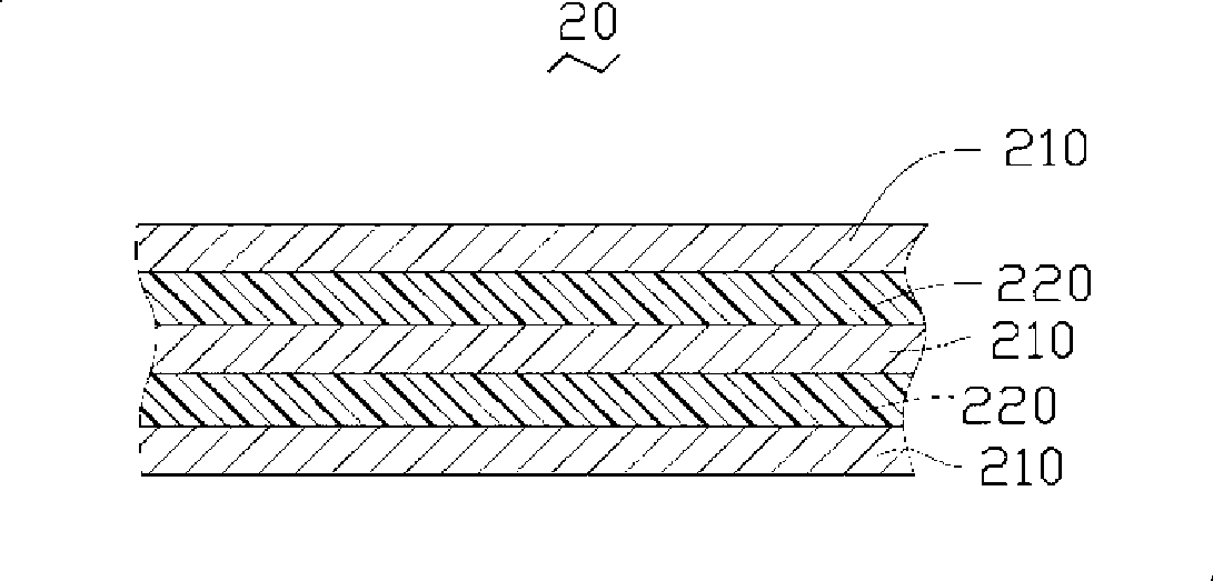 Reinforcing plate and reinforced flexible circuit board including the same