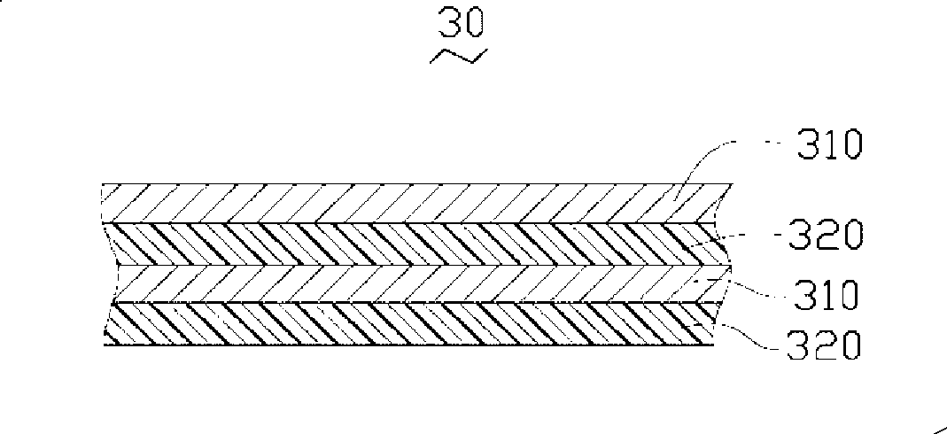 Reinforcing plate and reinforced flexible circuit board including the same