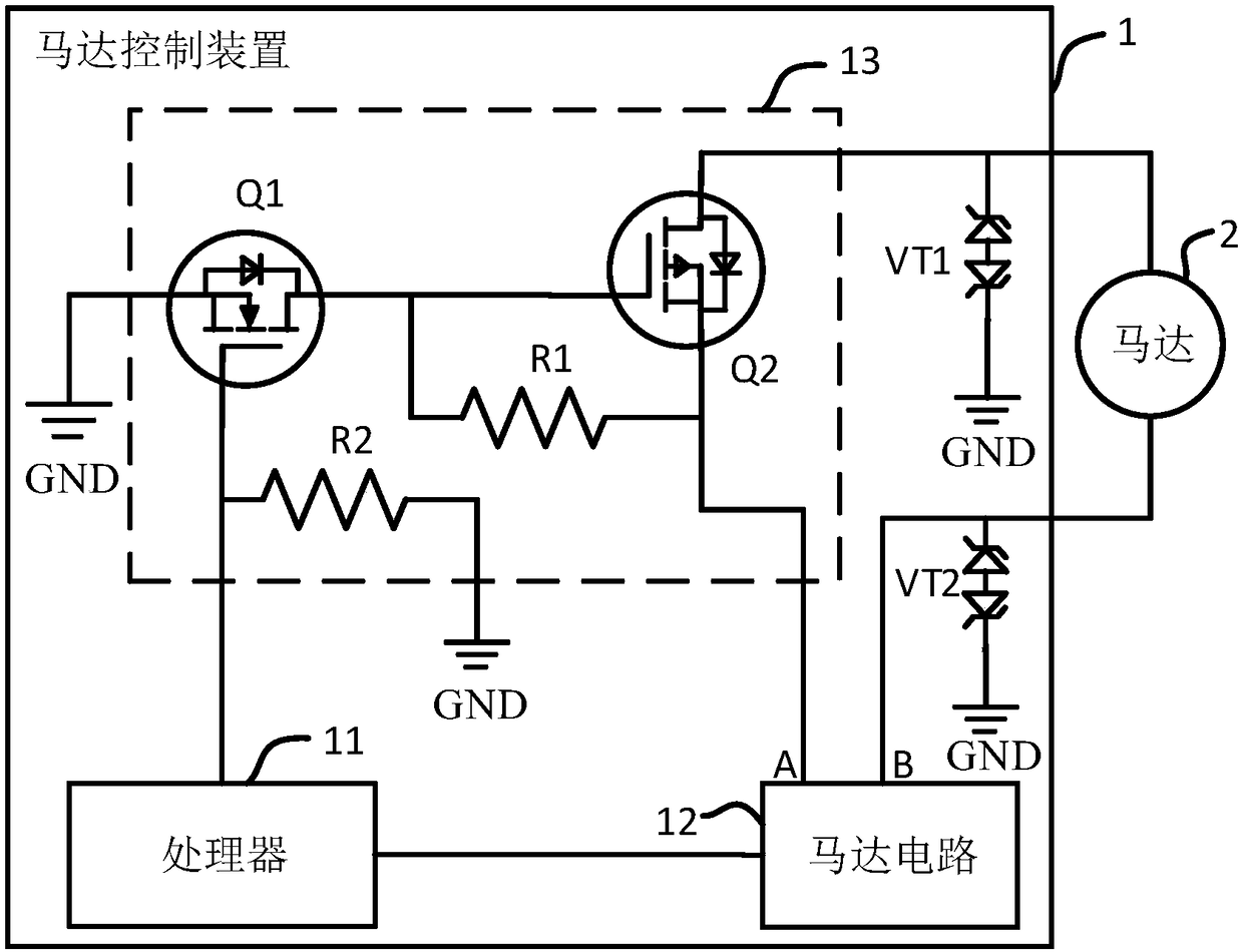 Motor control device of intelligent terminal and intelligent terminal