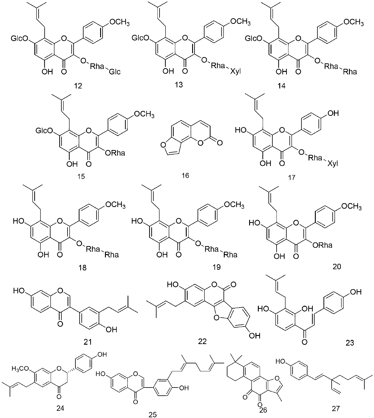 Method for detecting quality of Xianing Gubao capsules