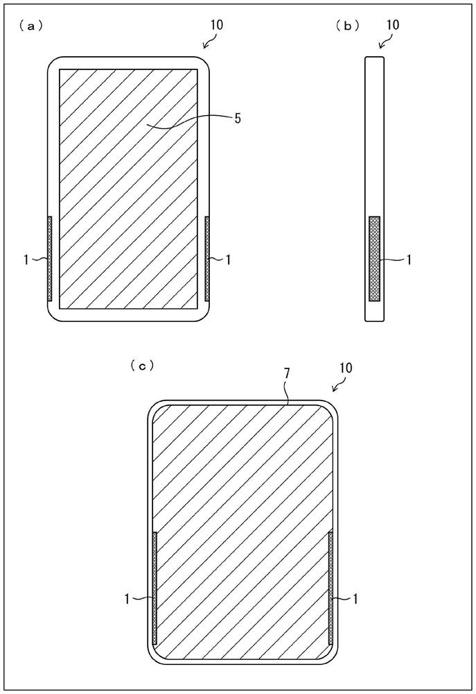 Electronic equipment, control device, and recording medium