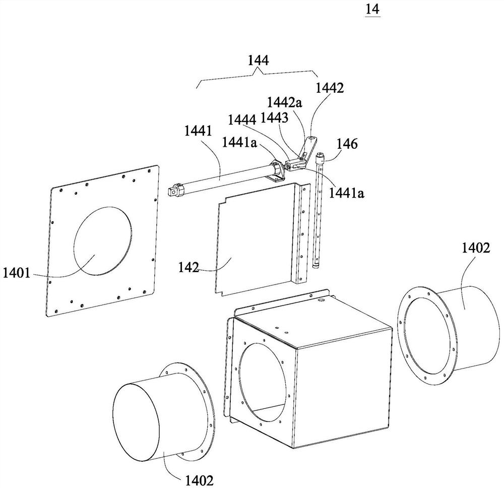 Suction fan