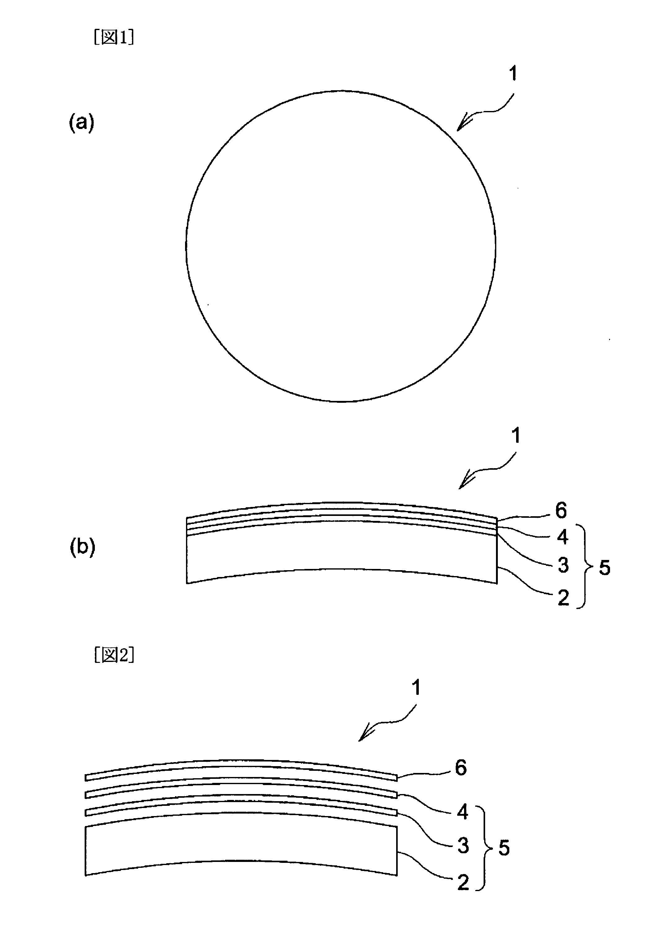 Polarizing Resin Lens and Process for Producing Same