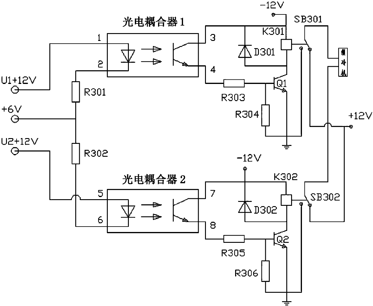 A new energy cold chain vehicle refrigeration control system