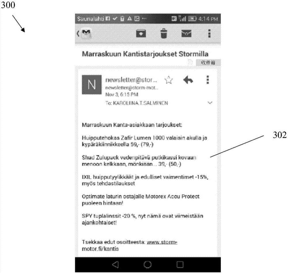 Random index pattern matching based email relations finder system