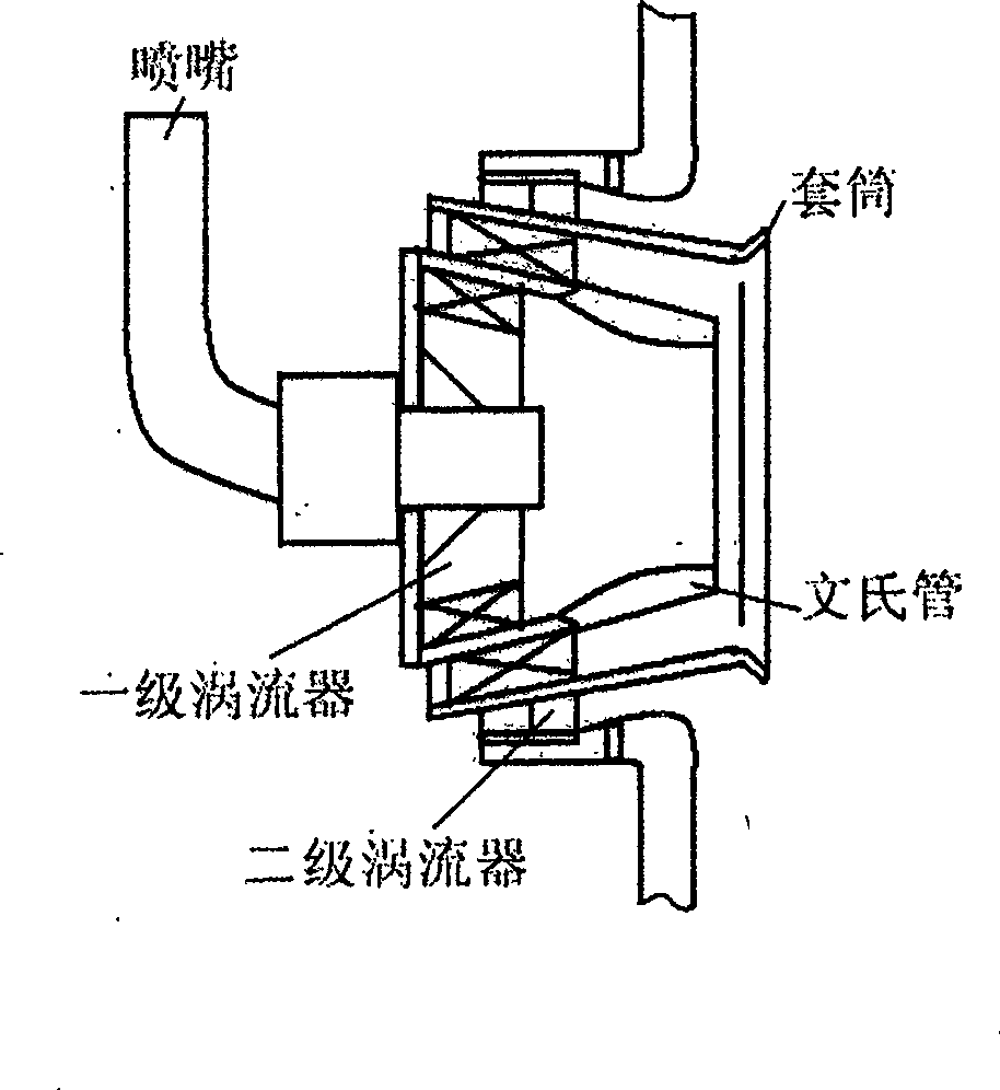 Gas turbine combined type fuel evaporating and atomizing combustion apparatus