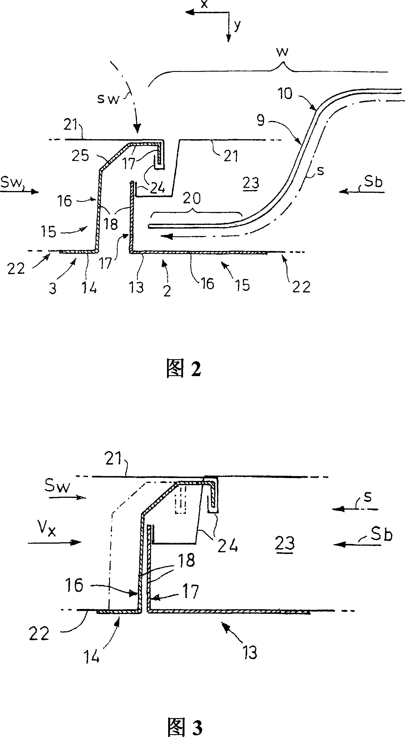 Vehicle door system with two vehicle doors