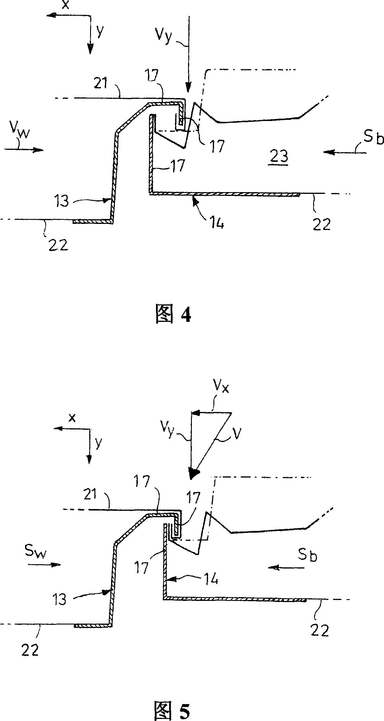 Vehicle door system with two vehicle doors