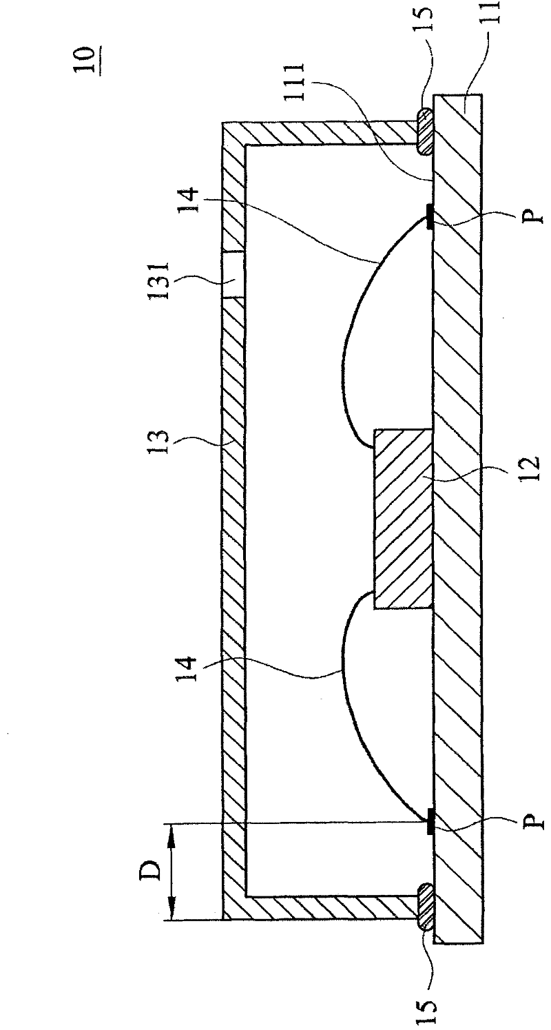 Sound sensor with electromagnetic wave receiver