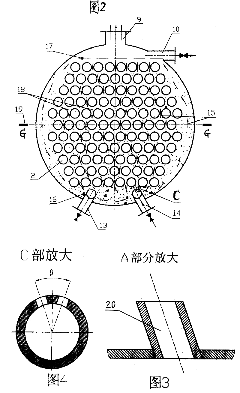 Horizontal column type heat exchanger exterior dirt three-phase fluidization in-situ cleaning process