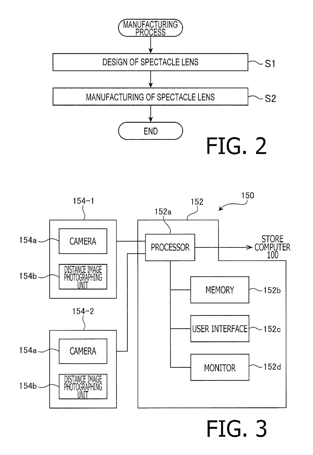 Spectacle lens design system, supply system, design method and manufacturing method