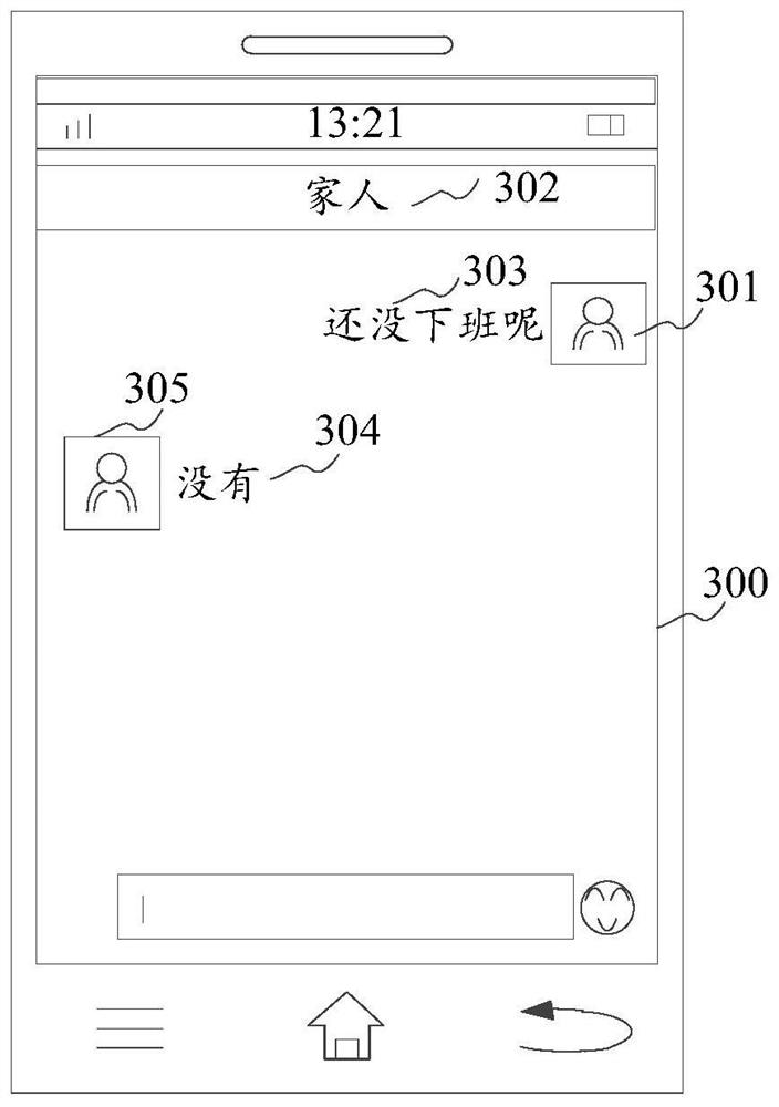 Message push method, device and system