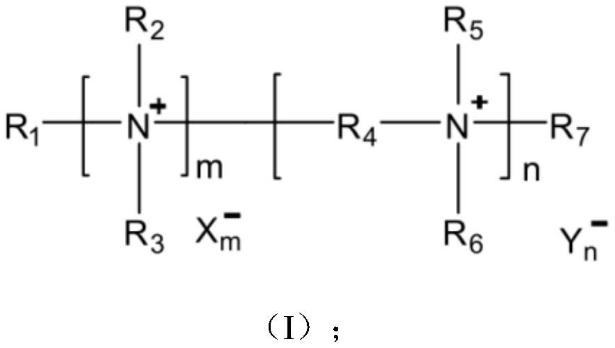 Quaternary ammonium salt composition for killing microorganisms as well as preparation method and application of quaternary ammonium salt composition