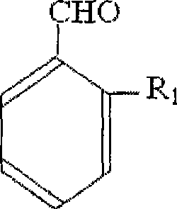 Photoinitiator contaning asymmetic hexaaryl bis imidazole and preparation method thereof