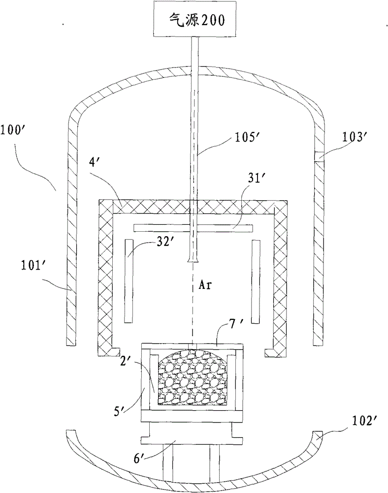 Directional solidification furnace with improved crucible cover part