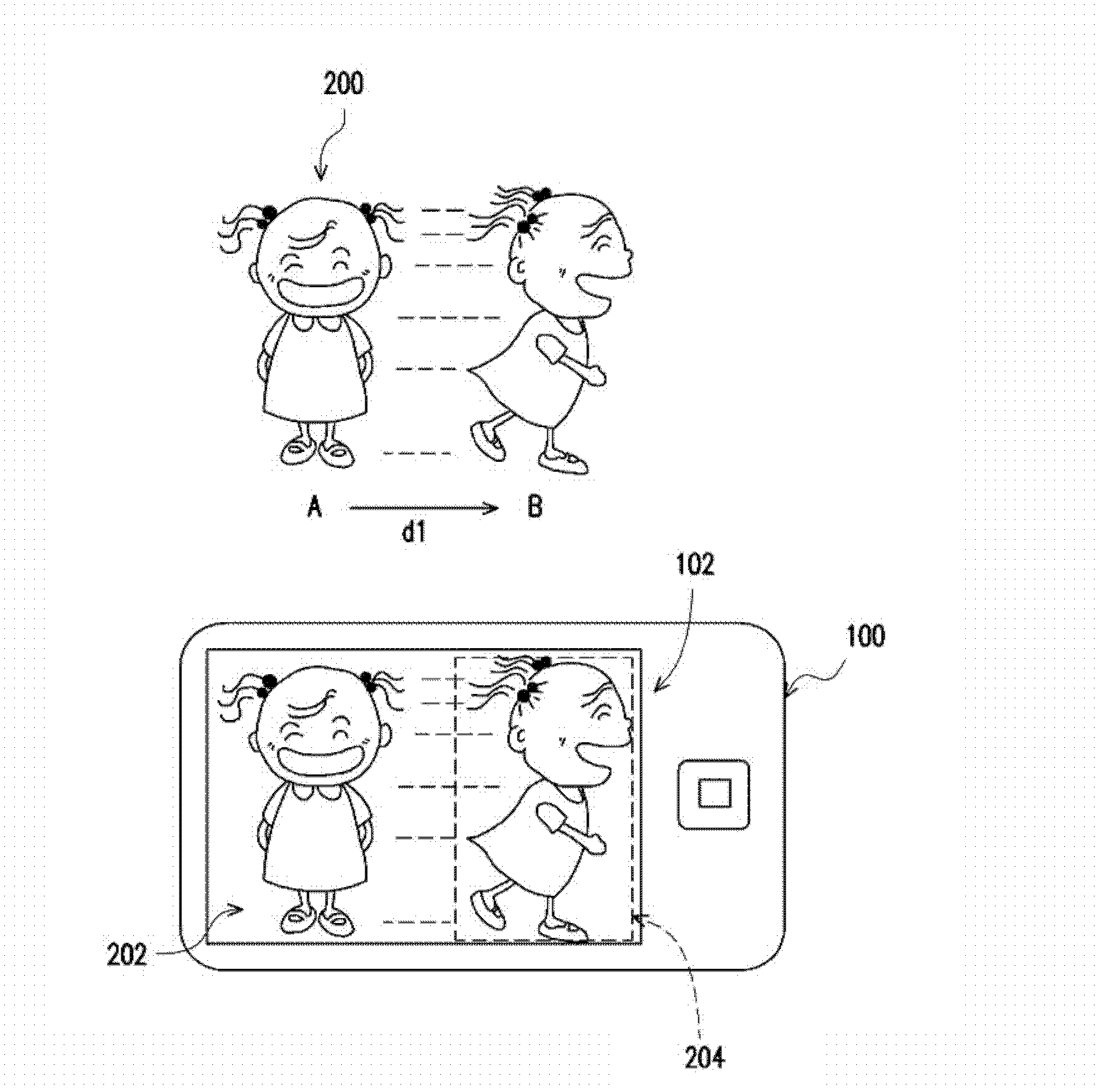 Image acquisition method and image acquisition system