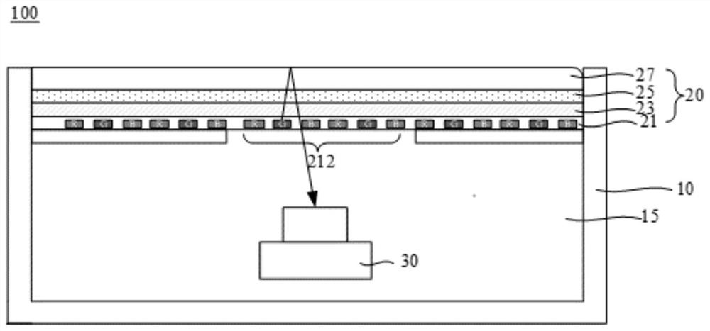 Electronic equipment, image acquisition method of electronic equipment and computer readable storage medium