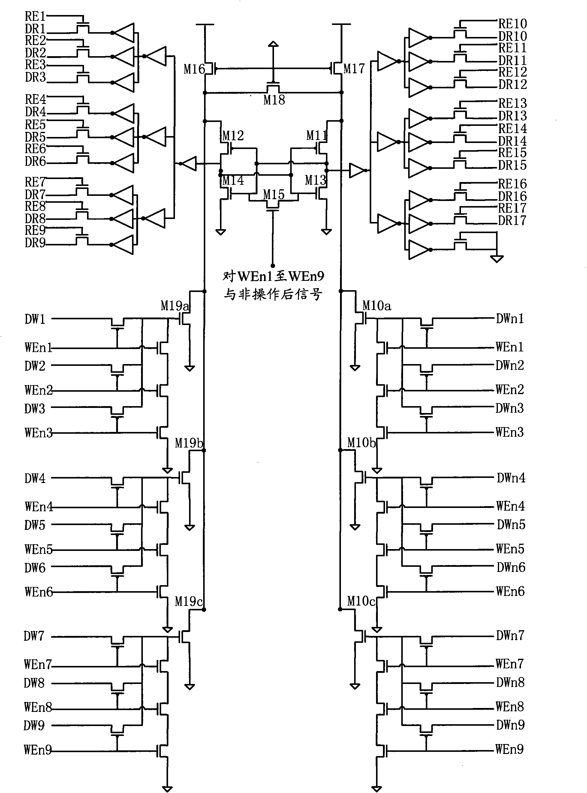 Multiport register file circuit