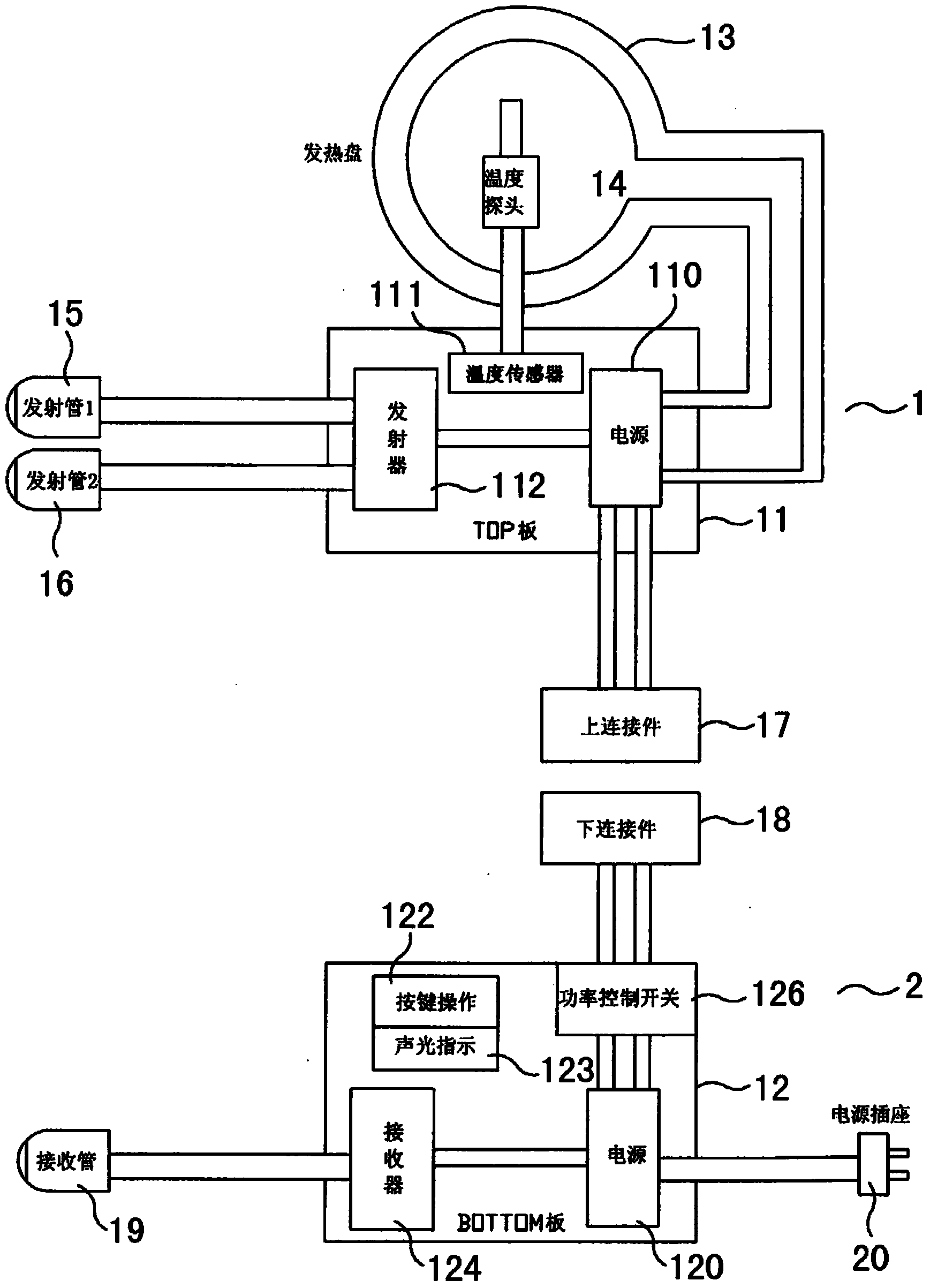 Separated-type liquid heater as well as signal infrared transmitting method thereof