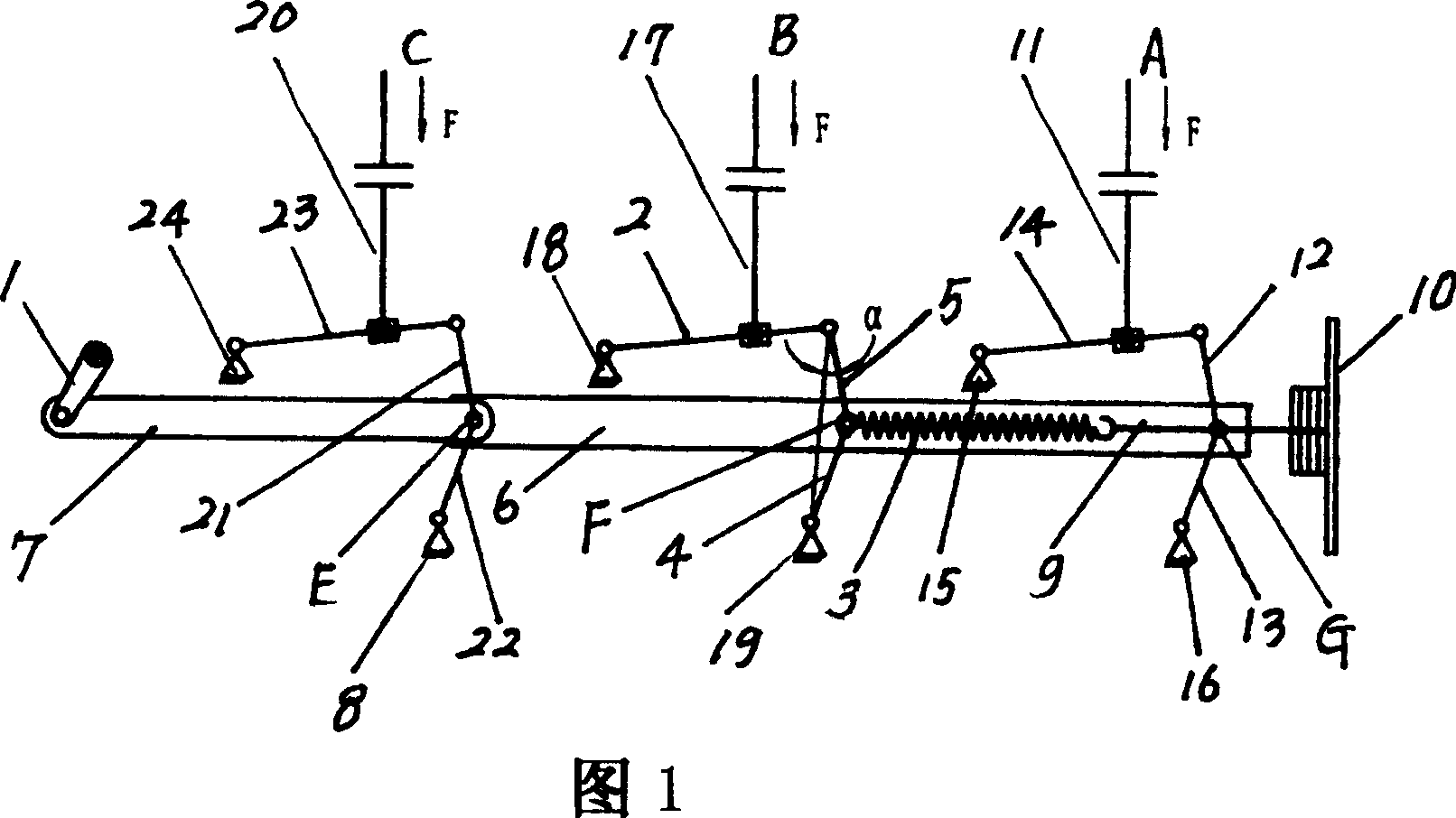 Longitudinal of vacuum circuit breaker transmission