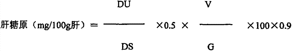 A refreshing plant beverage and production method thereof