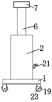 Height-adjustable supporting frame for urology department