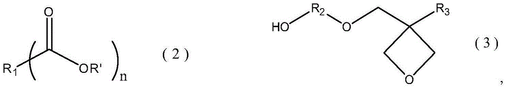 Ester compound containing oxetane group and preparation method thereof